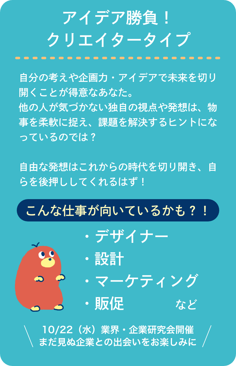 Popup 2