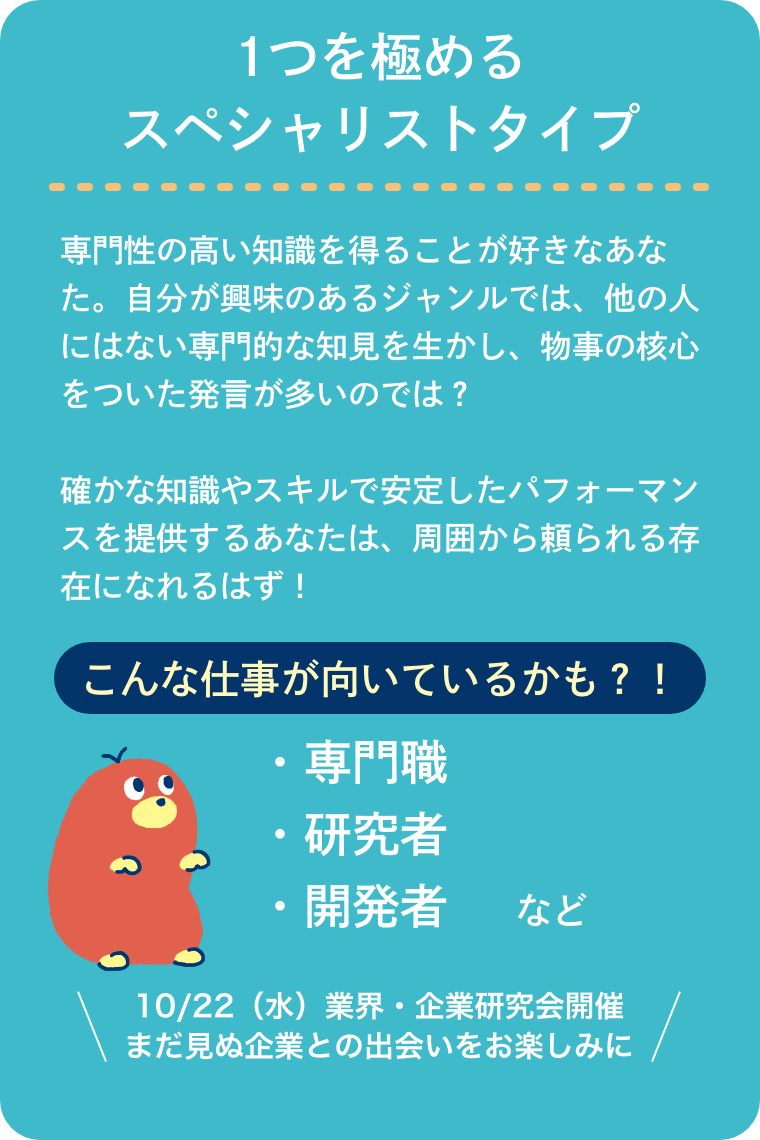 Popup 3